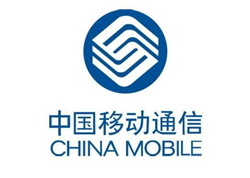 中國移動